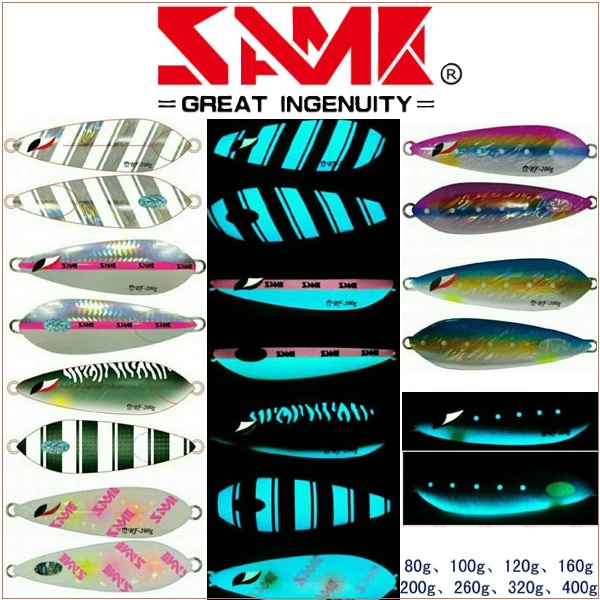SAME Butterfly Slow Pitch Jig 180G