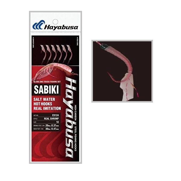Hayabusa EX124 Real Shrimp Sabiki Rig