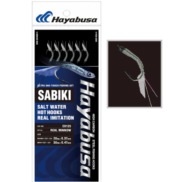 Hayabusa EX125 Real Minnow Sabiki Rig