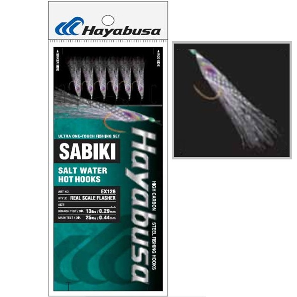 Hayabusa EX126 Real Scale Flasher Sabiki Rig