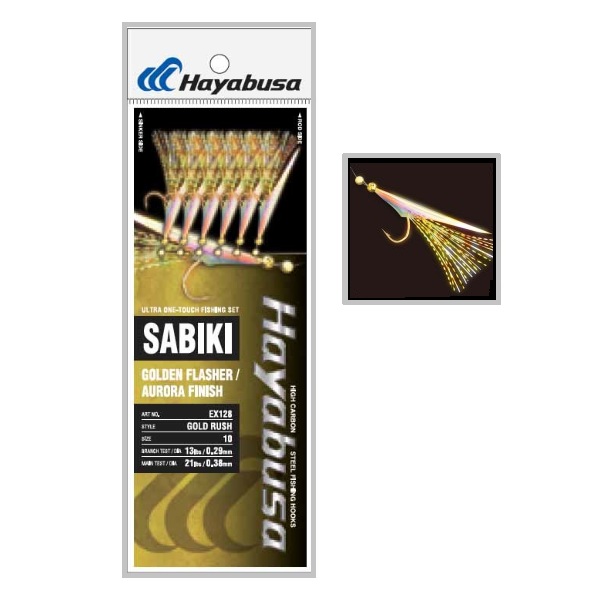 Hayabusa EX128 Golden Flasher Sabiki Rig