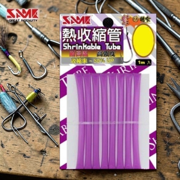 SAME Heat Shrinkable Tube