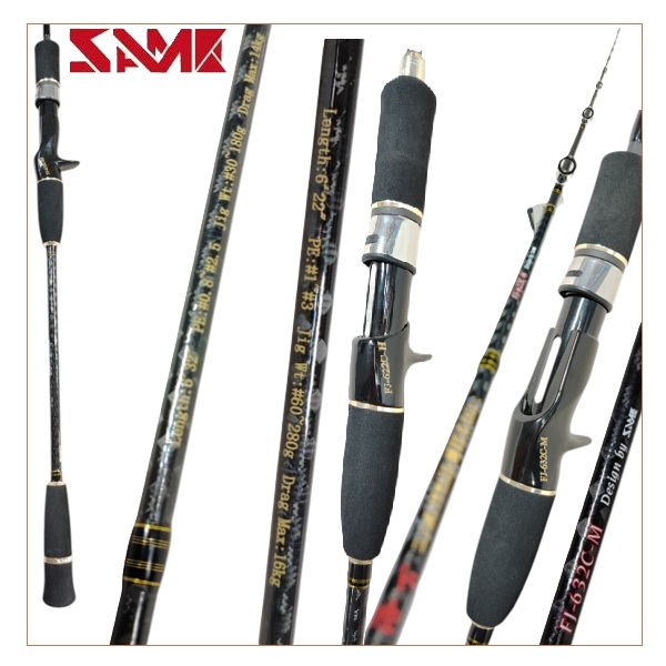SAME Slow Jigging Rod